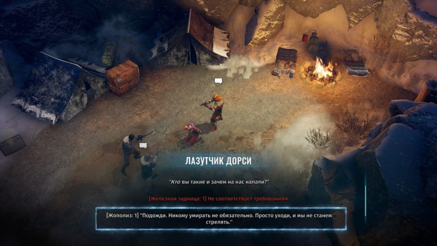 Wasteland 3 правильные диалоги 
