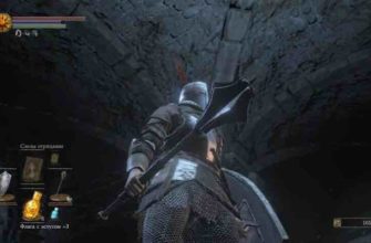 Большой осколок титанита Дарк Соулс 3