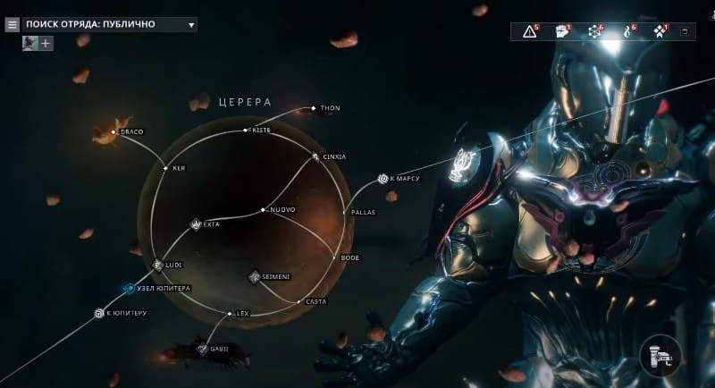 Церера в Warframe