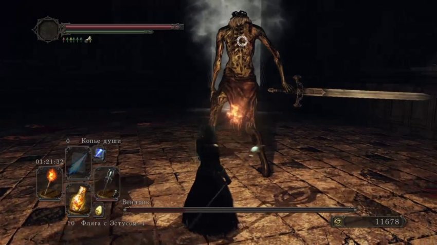 Dark Souls 2 атаки для прохождения босса