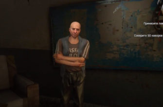 Где найти лаванду в Dying Light