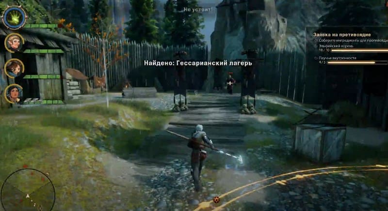 Гессарианский лагерь