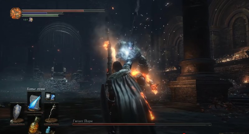 Использование заклинания Копье души