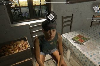 как найти мальчишек задание