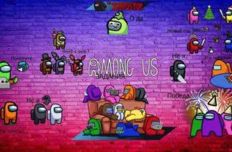 Как сделать 50, 100 и более игроков в Амонг Ас в одном лопе