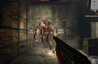 Dying Light как убить разрушителя