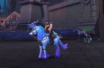 основные маунты в Wow