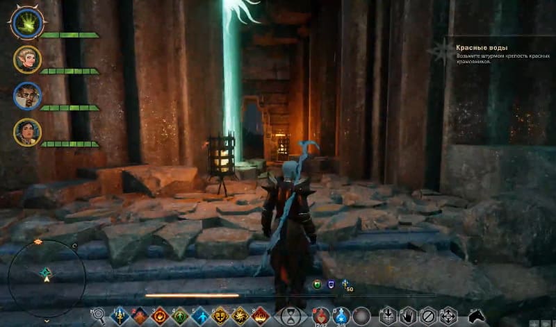 Миссия Красные воды