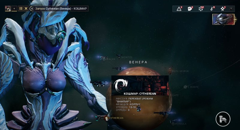 Моды за кошмарные миссии