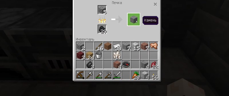 Обычный камень из булыжника