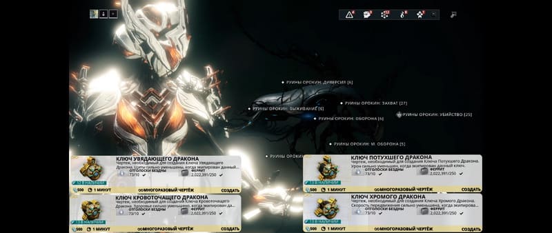 Одноразовые ключи для получения модификаций