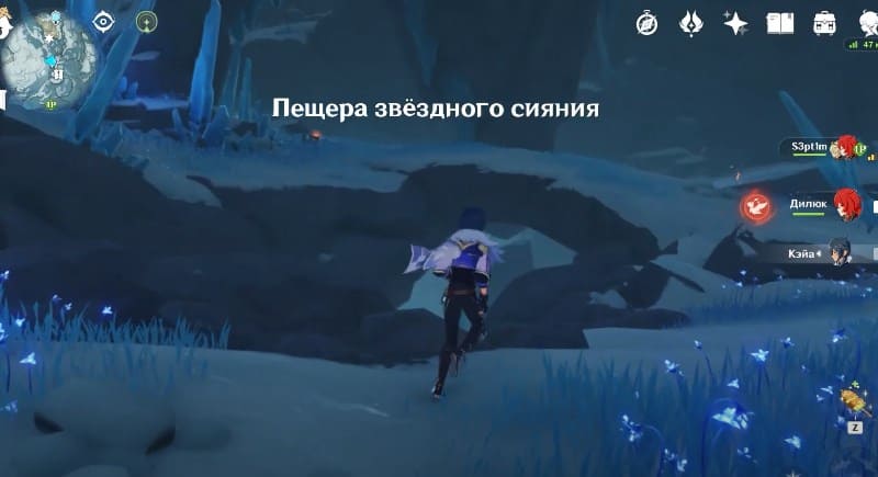 Пещера звездного сияния