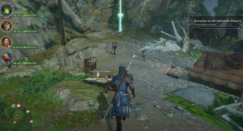 Поиск осколков на Штормовом берегу