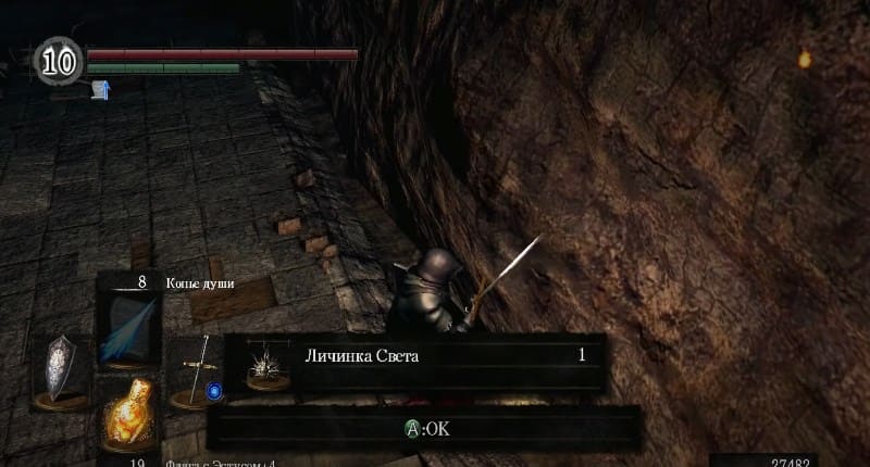 Получение Личинки Света