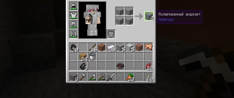 Получение полированного андезита