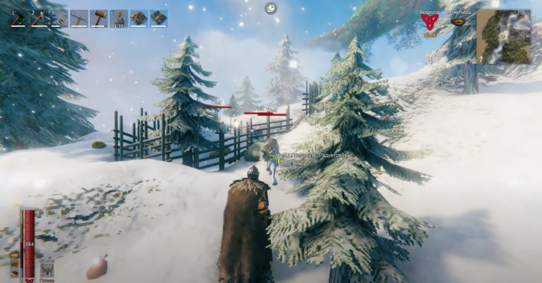 Приручение волка