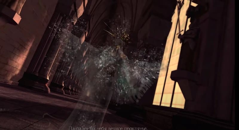 Проклятье Гвиндолин