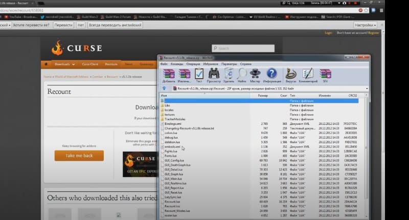 Распаковка архива