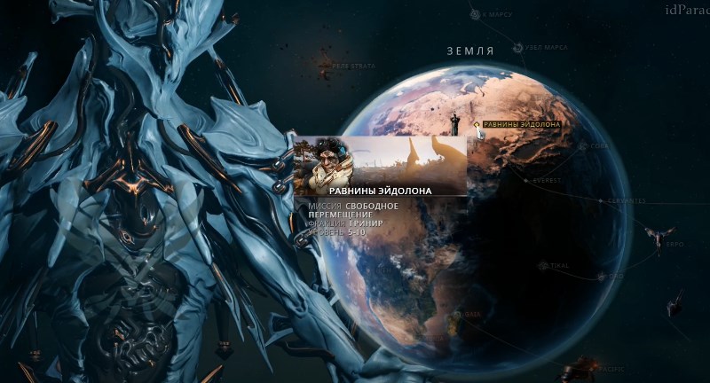 Равнины Видолона в Warframe