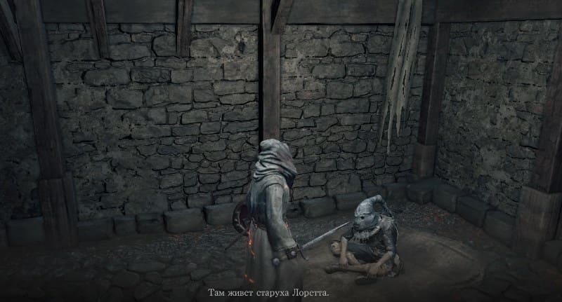 Разговор с Серокрысом