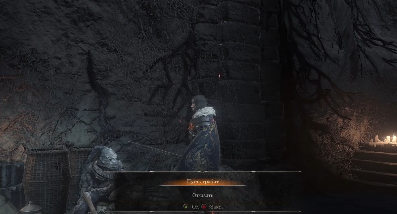 Разрешить Серокрысу сделать вылазку в Иритилл