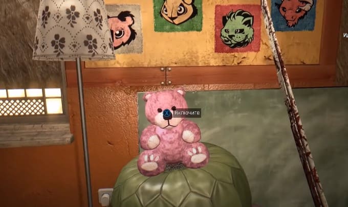 Розовый мишка Dying Light