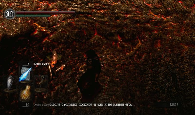 Рыцарь Солер в депрессии