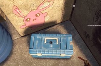 секреты Dying Light