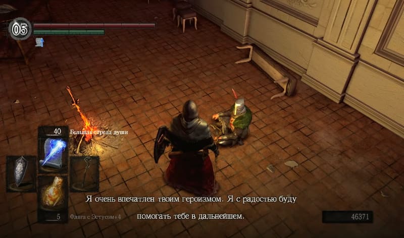 Солер в замке Анор Лондо