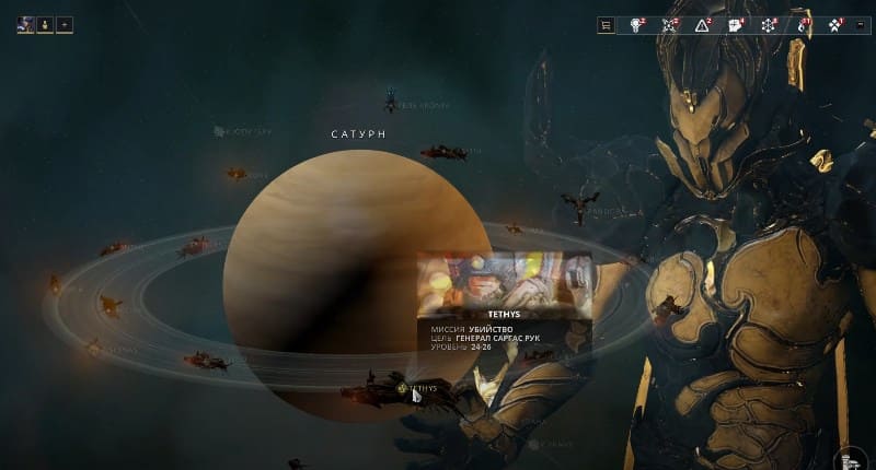 Убийство Саргаса Рука на Сатурне в Варфрейме