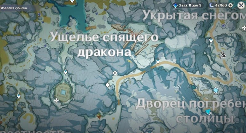 Ущелье спящего дракона