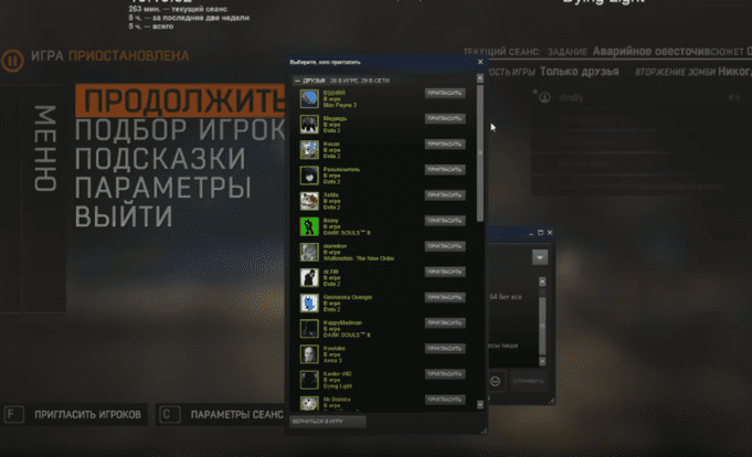 Выбор игрока Dying Light