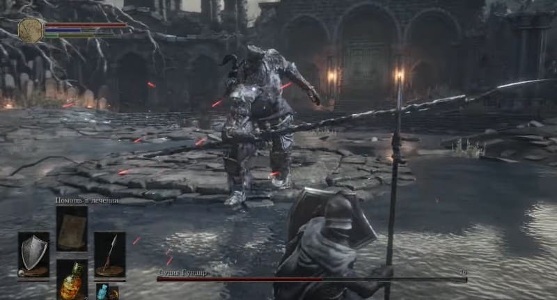 Блокирование ударов алебардой