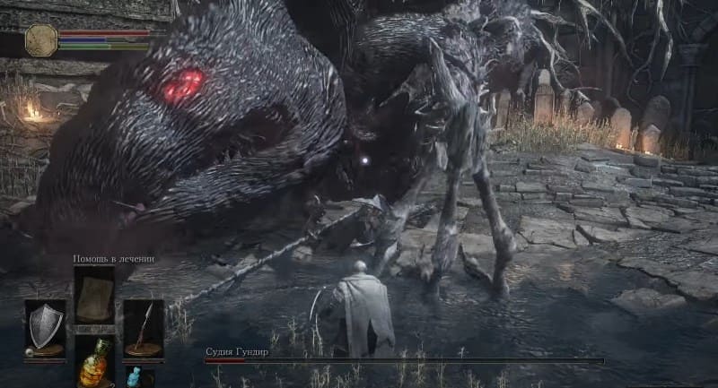 Борьба с Прогнившим