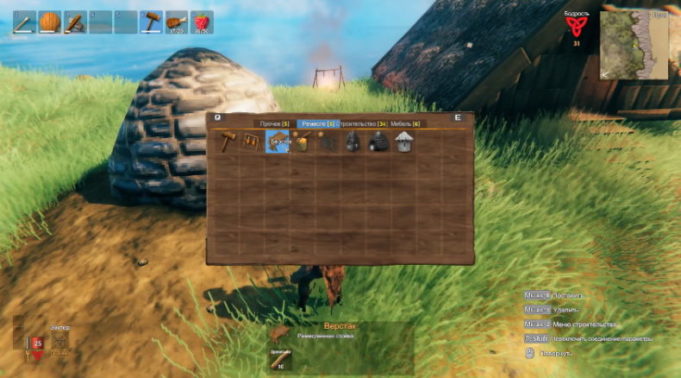 Древесина для верстака в Вальхейме