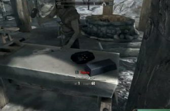 Эбонит скайрим