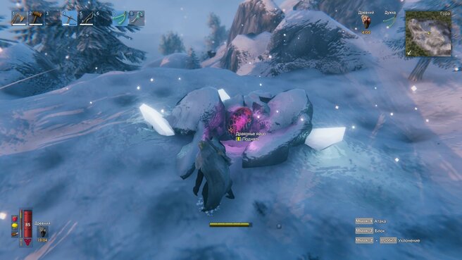 Valheim поиски 4 босса 