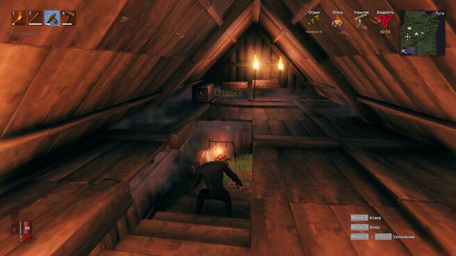 обустройство дома внутри в игре Valheim 