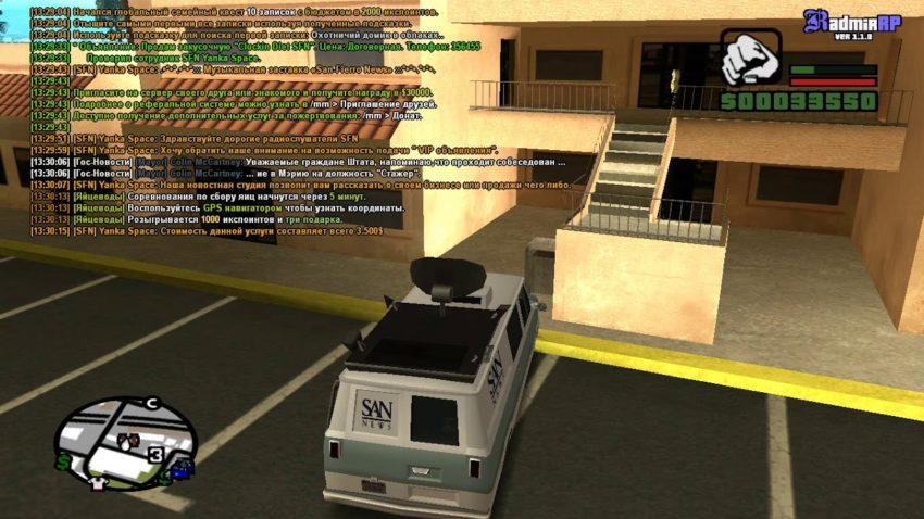 сервер SAMP Radmir RP