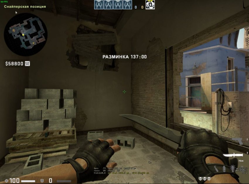 Игра CS:GO тренировка своего раскида