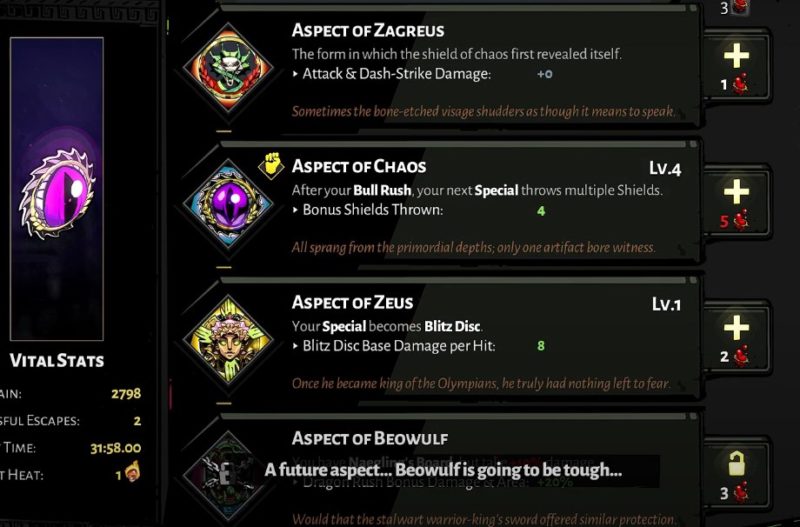 Аспекты для меча