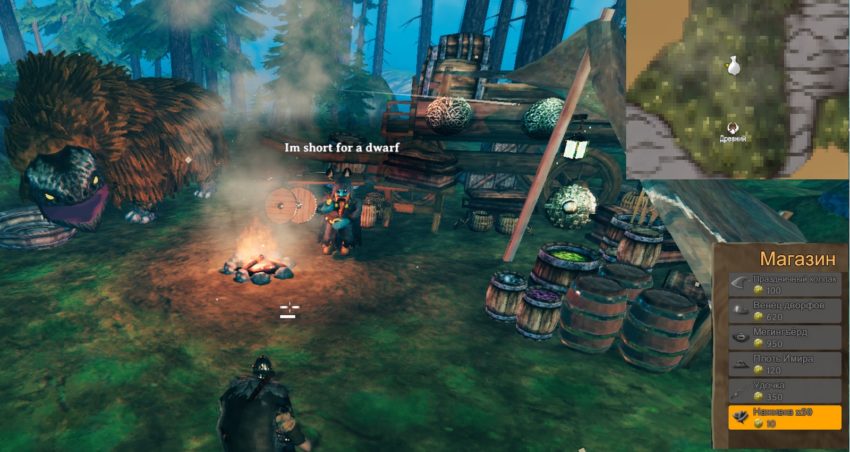 Valheim: торговец, как его найти?