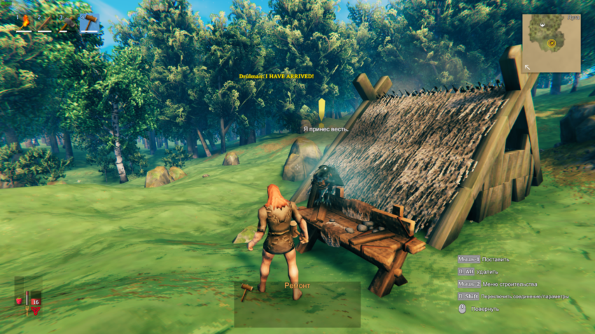 посадка деревьев в игре Valheim