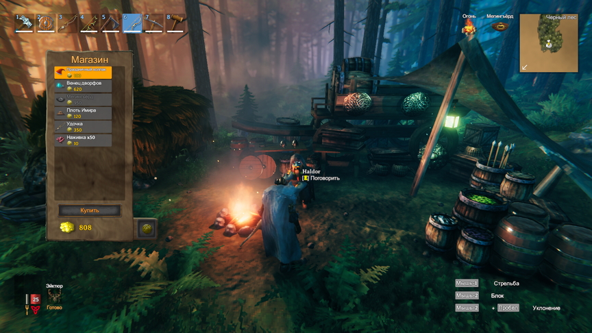 Valheim: торговец, как его найти?