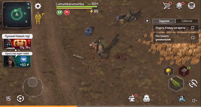 Игры про выживание на Андроид