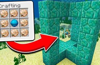 Для чего нужно сердце моря в Minecraft