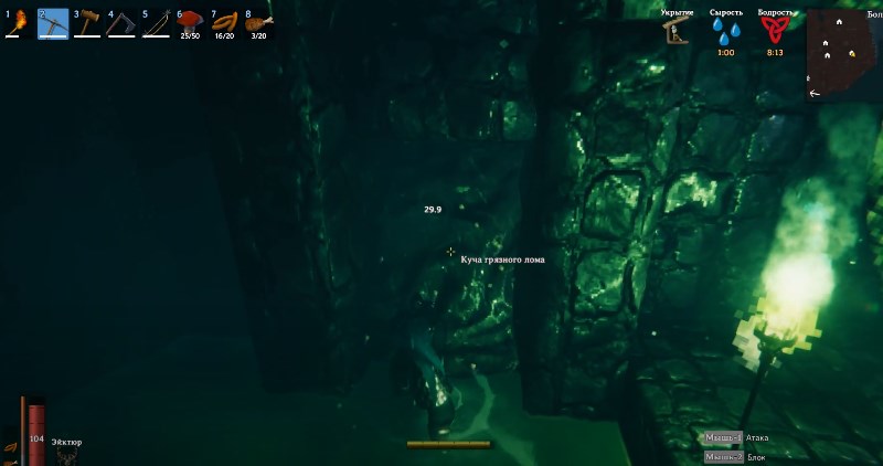 Добыча руды