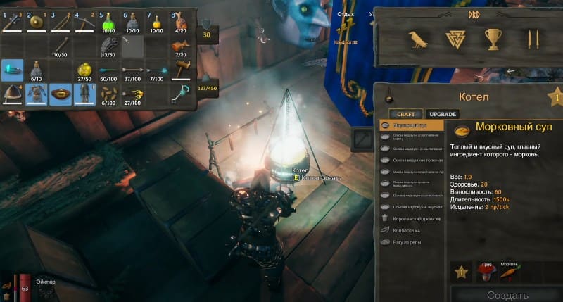 Еда для восстановления