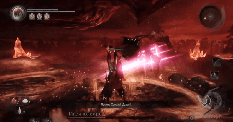 Гаша-докуро