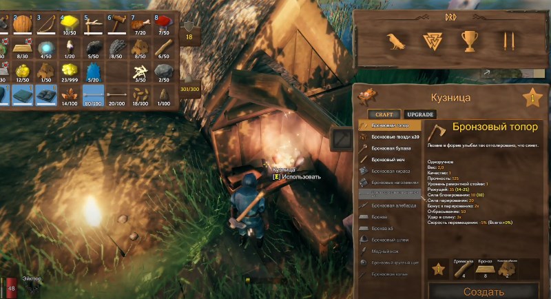 Изготовление бронзового оружия